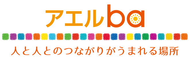 アエルba